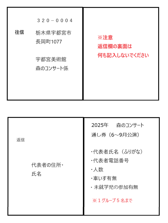 記入例