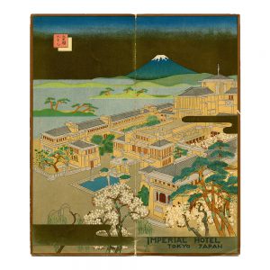 帝國ホテル 編 『IMPERIAL HOTEL TOKYO, JAPAN』 帝國ホテル, 1927年~昭和初期 より 表1-2(表紙) 個人蔵