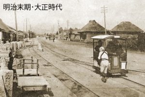 観光絵葉書「宇都宮名所 大谷行人車(大谷街道を往く人車軌道)」 発行:大正末期~昭和初期|宮田憲誠氏蔵