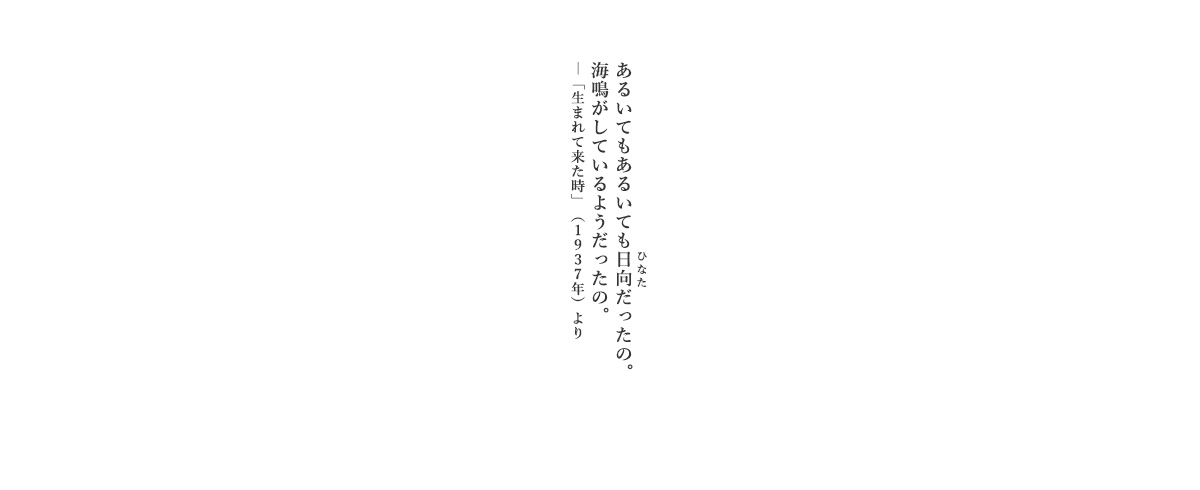 slide02